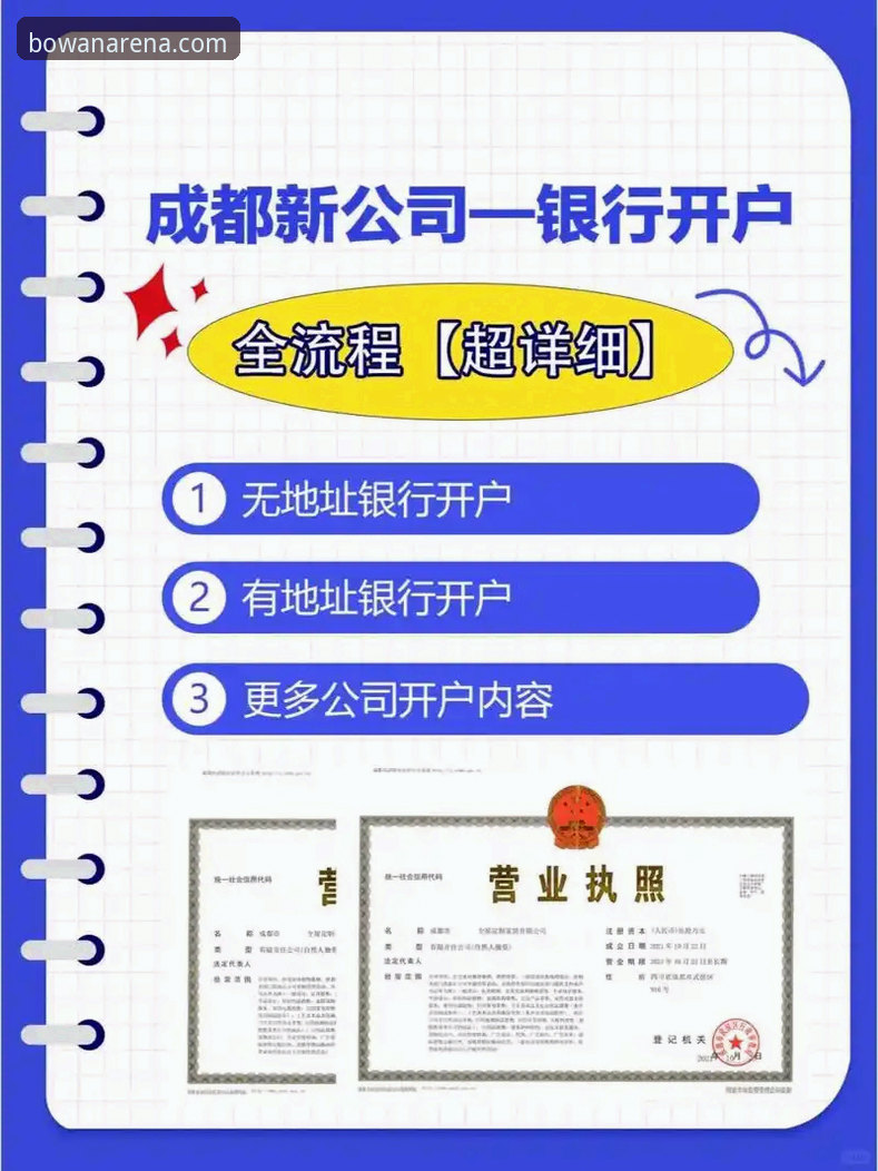 博万体育直播到底怎么用？从下载到看比赛的全流程指南